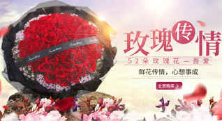 新疆昌吉州呼图壁县五工台镇鲜花速递
